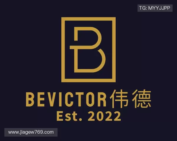 解读bevictor伟德